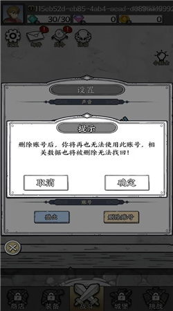 国王指意无限金币版