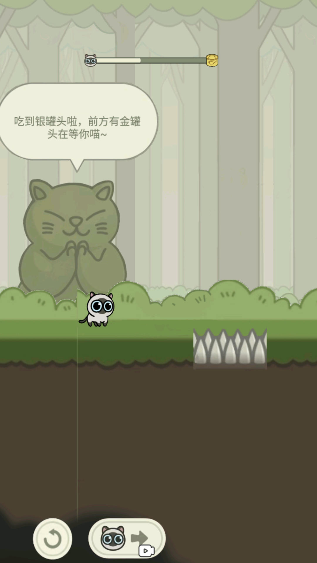 丛林冒险猫安卓版