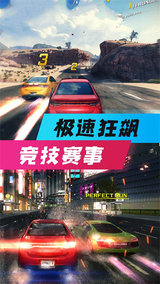 全民风暴赛车3D安卓版游戏截图