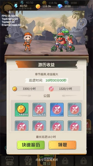 合金狂想曲官方最新版图1