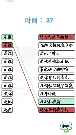 文字的艺术免费版