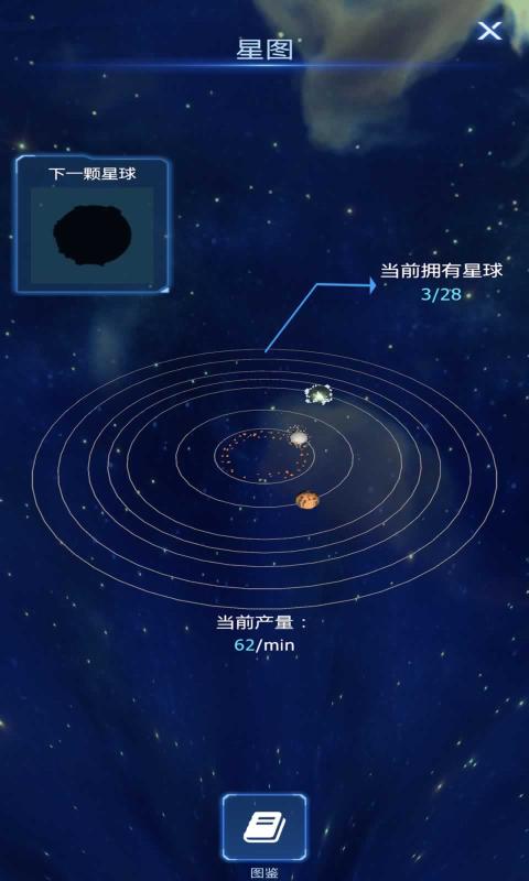 我不是黑洞最新版