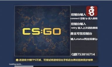 CSSOM手机版游戏截图