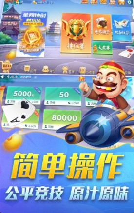 95娱乐十年品牌值得信赖官方最新版