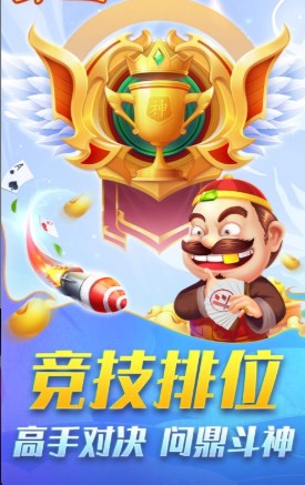 95娱乐十年品牌值得信赖官方最新版