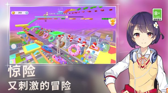 高校女生跑酷3D最新安卓版图3