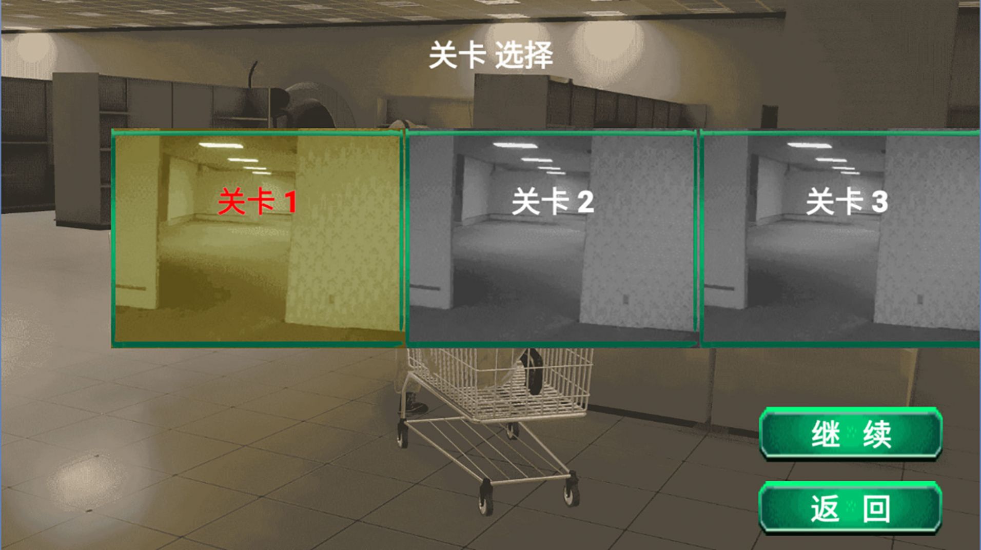 惊悚密室逃离官方最新版