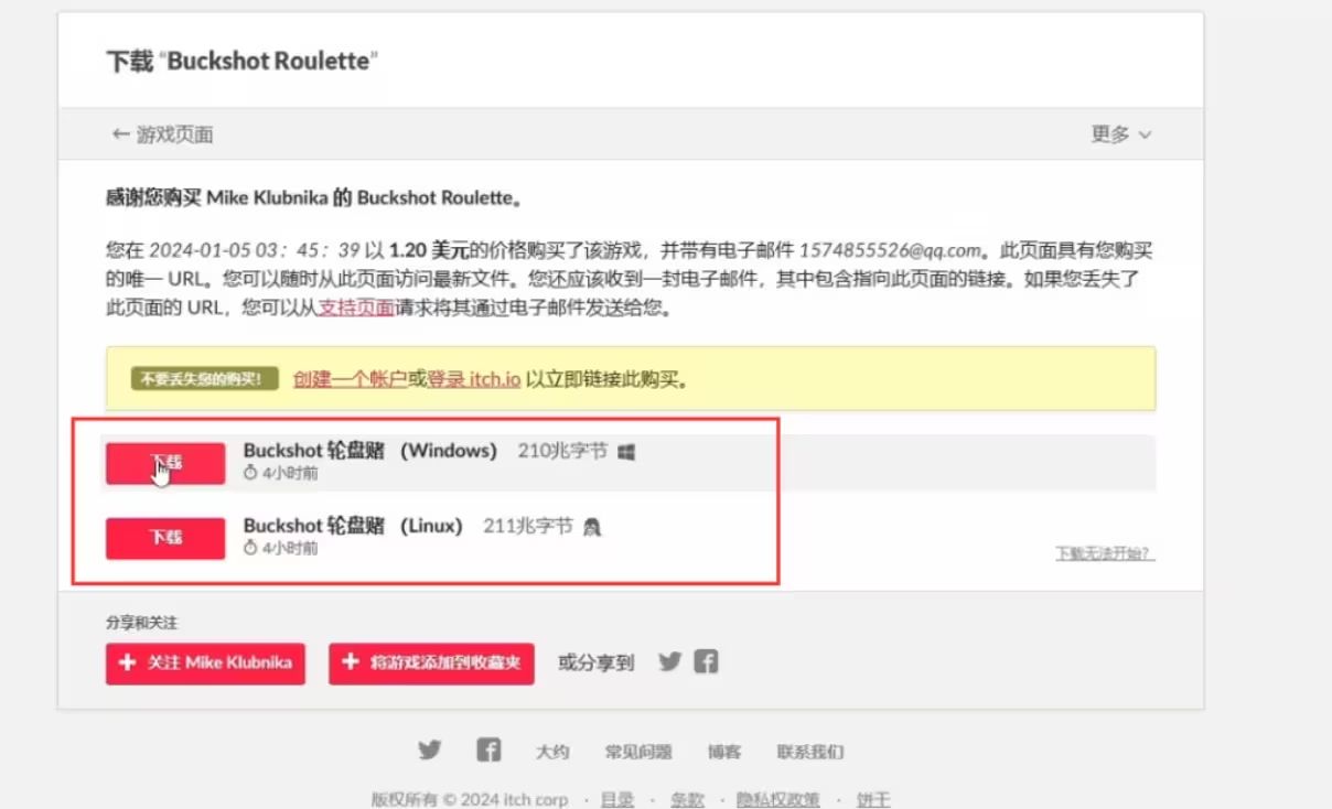 恶魔赌命怎么下载手机版 buckshot roulette恶魔赌命手机版下载安装方法图2