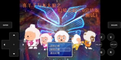 幻境追踪免费版