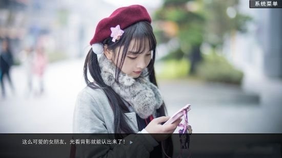 渣女模拟器游戏截图