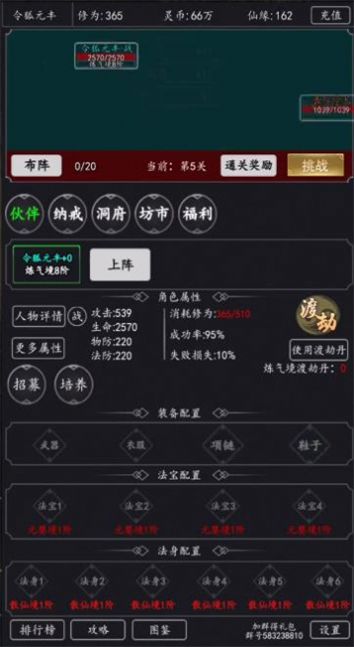 天庭超级签到系统官方安卓版