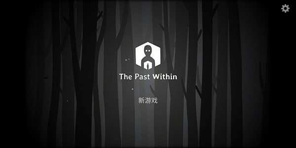 thepastwithin安卓版