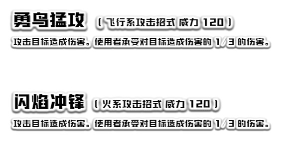 宝可梦朱紫太晶团体战活动内容是什么 宝可梦朱紫太晶团体战活动内容介绍图6