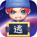 逃跑吧！少年官方版