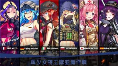 绝境少女最新版