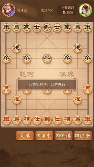 精彩象棋安卓版