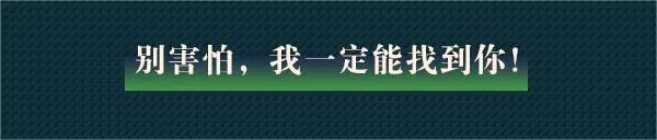 奇门小镇元泳怎么样 奇门小镇五行者元泳角色档案图7