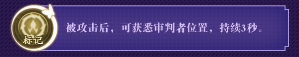 奇门小镇铭仁怎么样 奇门小镇五行者铭仁角色档案图4