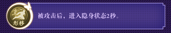 奇门小镇铭仁怎么样 奇门小镇五行者铭仁角色档案图6