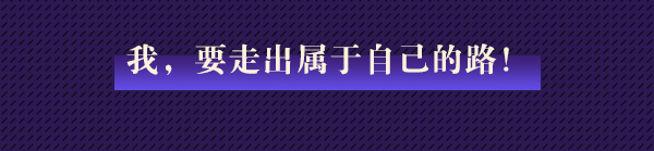 奇门小镇铭仁怎么样 奇门小镇五行者铭仁角色档案图8