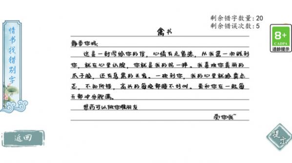 超级解密最新官方版图3