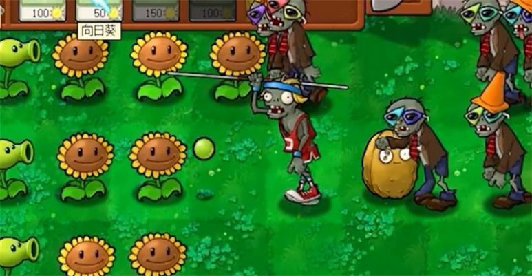 Pvz植物大战僵尸荷版最新版