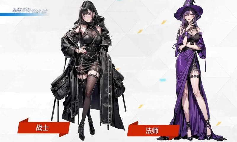 暗黑少女装备与合成官方正版