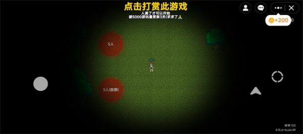 无尽旅馆roblox原版官方版