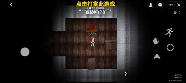 无尽旅馆roblox原版官方版