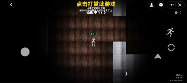 无尽旅馆roblox原版官方版