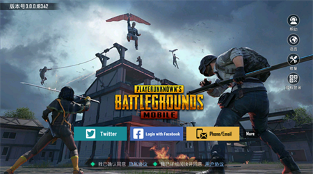 绝地PUBG暗影前线官方安卓版