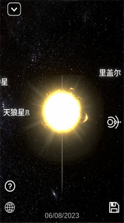 太阳系模拟器最新版