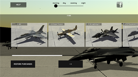 喷气式战斗机模拟器无限金币版