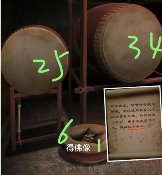 阿姐鼓3偃师传第一章攻略图文 阿姐鼓3偃师传第一章通关攻略图文图8