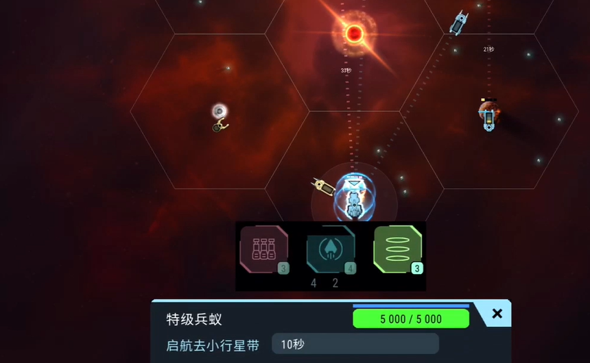 哈迪斯之星中文最新版