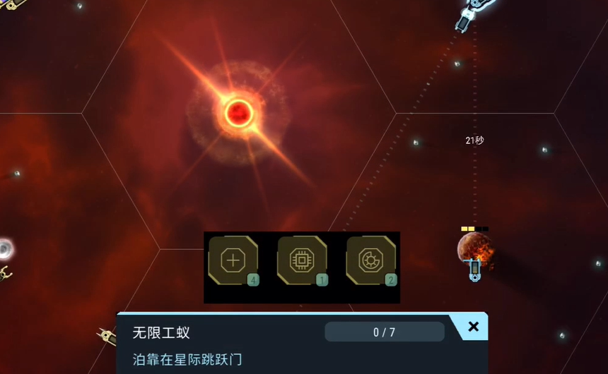 哈迪斯之星中文最新版