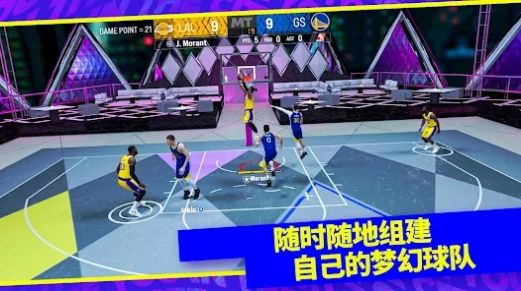 NBA 2K24梦幻球队安卓中文版