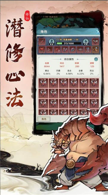 钓鱼寻仙最新版图2