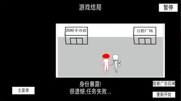 全民脑洞大作战手机版