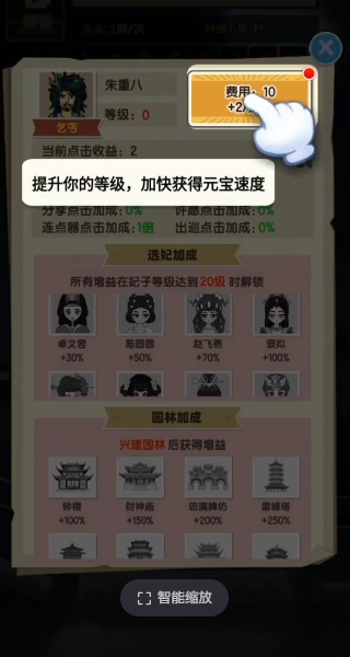 去吧皮卡叔免广告最新版