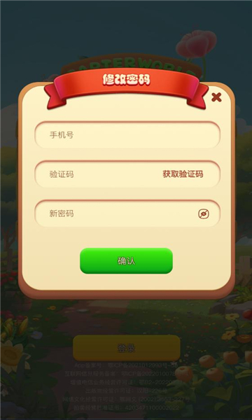 卡特世界首码最新版图3