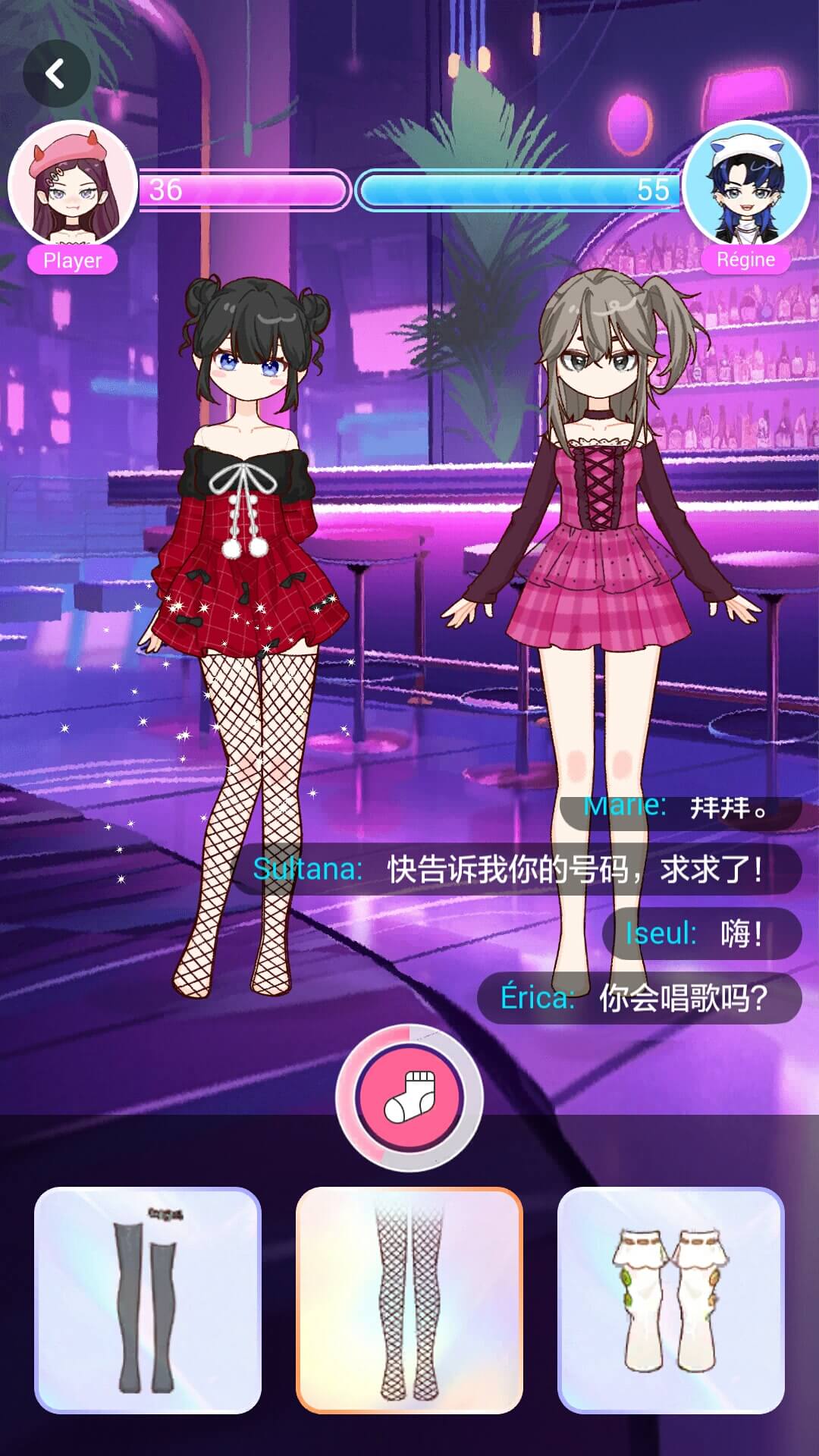 装扮魔法少女无广告手机版