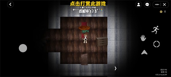 无尽旅馆ROBLOX追鬼安卓手机版