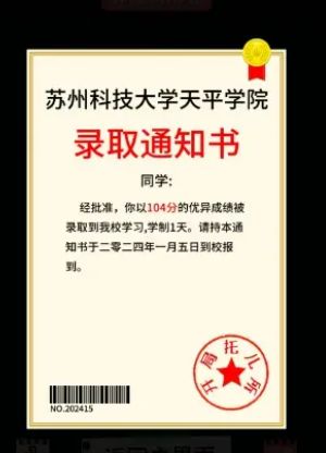 开局托儿所游戏攻略 开局托儿所游戏高分攻略图1