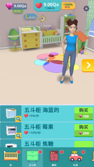 生小孩模拟器截图1