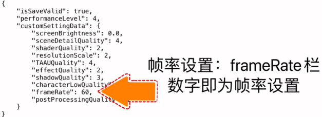 来自星尘如何修改分辨率大小 来自星尘修改分辨率攻略图3