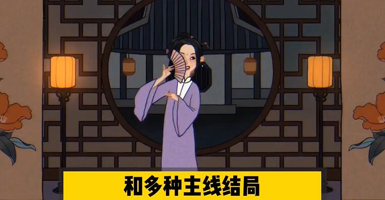 古镜记购买价格是多少 古镜记购买价格介绍图1