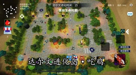 决战高地塔防魔兽官方最新版