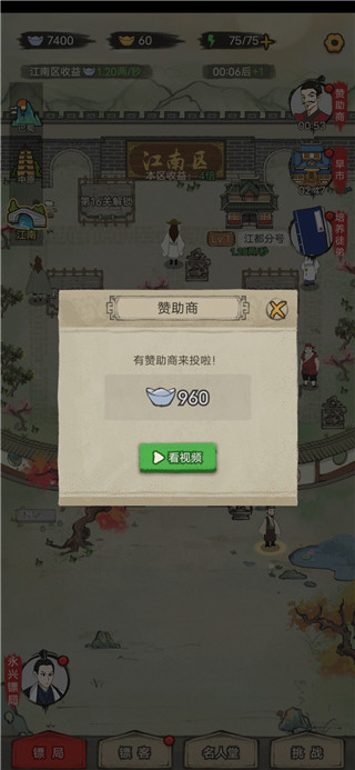 聋门镖局最新正版图1