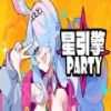 Astral Party手机中文版